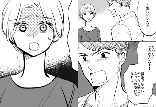 「女の人と会うって」夫の浮気を知り“号泣”する娘。しかし直後、開き直った夫から【耳を疑う一言】に⇒裏切り行為の影響