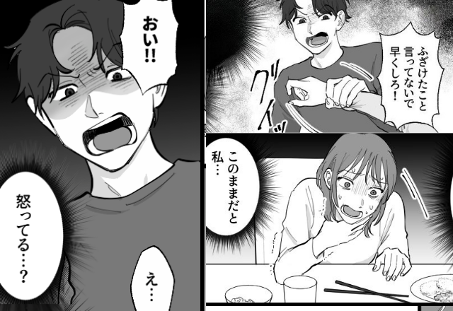 過呼吸になった妻を…「ふざけてないで早くやれ」奴隷扱いする夫。しかし次の瞬間【ドサッ】倒れこんだ妻を見て⇒夫婦が別れを意識する瞬間