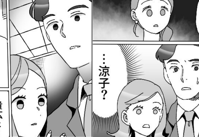 式参列当日、エレベーター前で“夫と浮気相手”に遭遇。しかし直後、浮気がバレた夫の【想定外な反応】とは⇒結婚相手選びで重要なこと