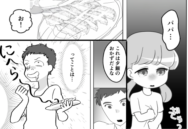 【育児放棄】してゲームばかりする夫。さらに”冷蔵庫”の中を見た夫はとんでもない行動に出る…！⇒関係改善の秘訣