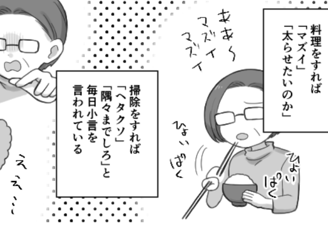 「マズイわ」“嫁の料理”に文句を言う義母。数日後【コトッ…】嫁が出した“想定外な料理”に…⇒義母との立ち振る舞い方