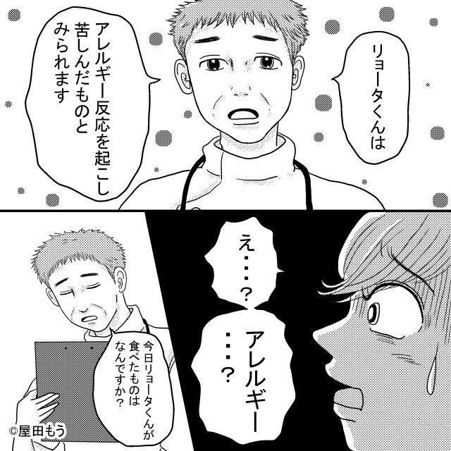 義母に息子を預けた結果＃8話
