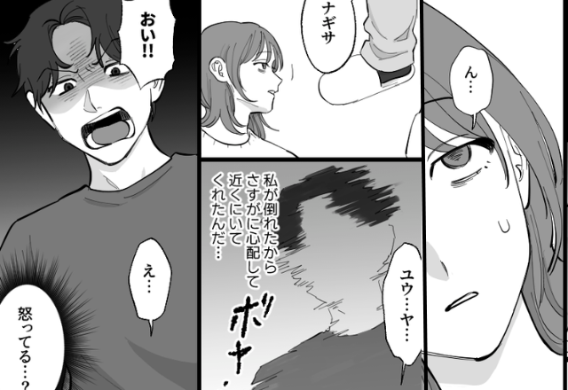 夫に奴隷扱いされてストレスで倒れる妻。しかし、目を覚ますと「おい！」夫の“信じられない発言”に…【夫の厳しい価値観の違いへの対処法】