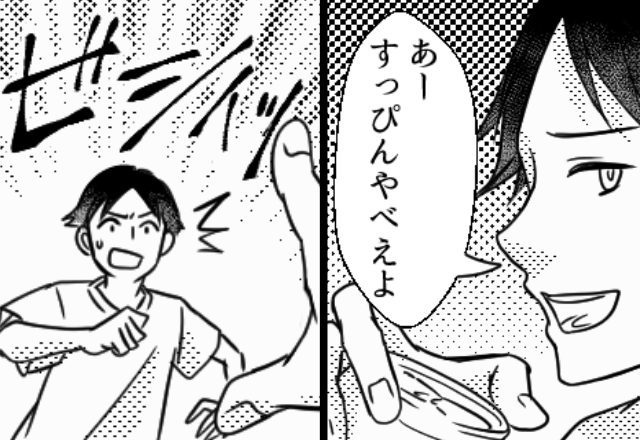 妻の“すっぴん”を笑い、周囲に晒そうとする夫。しかし『ビシッ！』妻を一瞬で救ったのは…【家族との良好な関わり方】　