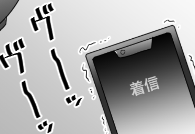 「パパ電話でなくていいの？」”鳴り響く”着信音！しかし、夫はまったく反応しなくて…⇒浮気を逃せないサイン4つを解説