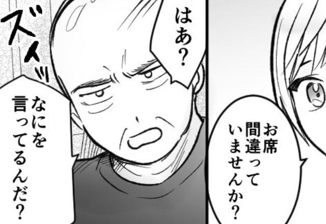 新幹線で…「どっか行けよ！」指定席に居座り逆ギレする客！？しかし【救世主】がとった行動とは…⇒不適切な行動への対応