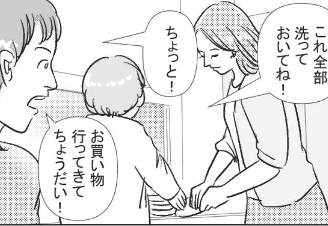 【もう我慢するしか…】義家族から”家政婦”扱いされる嫁。しかし実はその様子を見ていた存在がいて…⇒義母との距離の保ち方