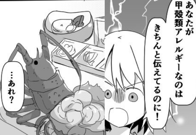 事前申告したのに“アレルギー食品”を提供された夫婦。スタッフへ問い合わせると【想定外の発言】に「は？」⇒迷惑な言動の対処法