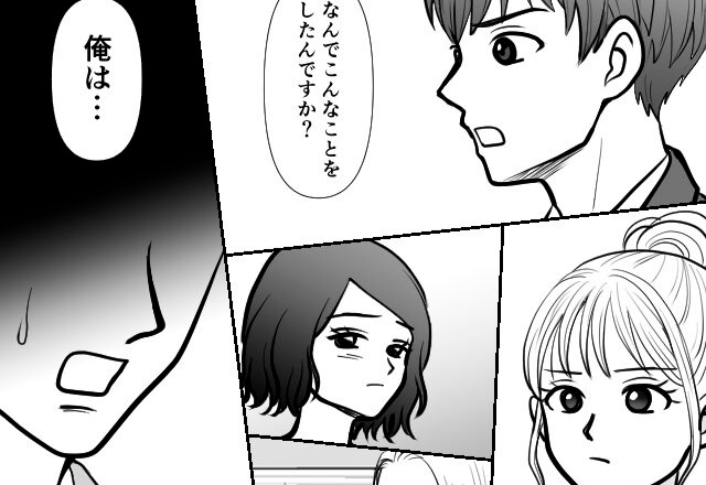 「最低！」浮気の濡れ衣をかけられた夫。しかし「な、な…」予想外すぎる犯人の正体に震えが止まらない…【より良い人間関係を築く振る舞い】
