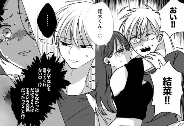 同僚の過剰なスキンシップを許容する夫。しかし、次の瞬間〔ピンポーン〕夫の行動に隠されていた“策略”とは【身近な女性とのトラブルを減らす対策】