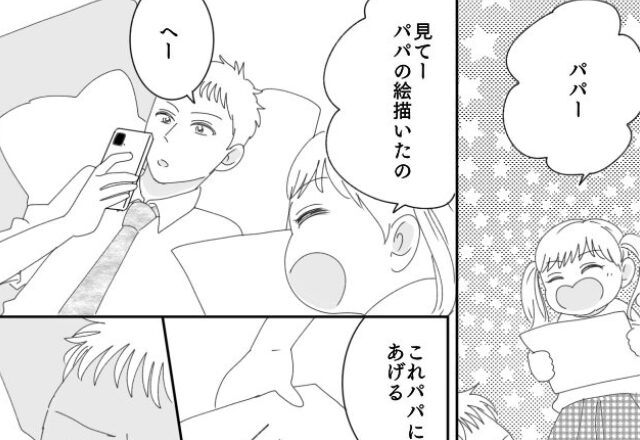 「こんな落書きいらねーよ」娘からの”似顔絵”を捨てる夫。しかし直後、妻が〔放った一言〕で【夫婦の価値観のズレを修復と強化する方法】
