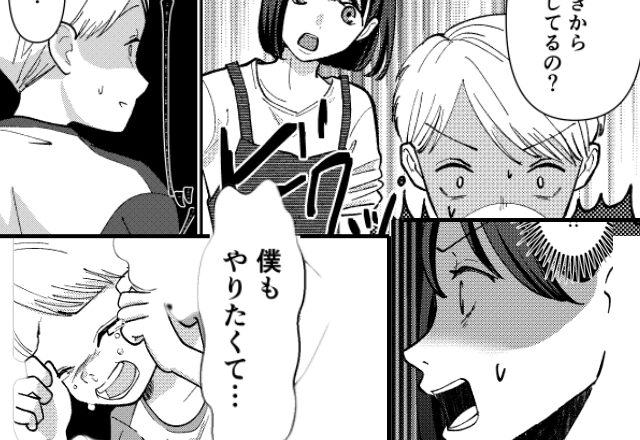 母の”クレカ”に【魔の手を伸ばした】小学生息子。しかし「パパがぁ…（涙）」息子が“白状した事実”に顔面蒼白！？【夫婦間トラブルの対処法】