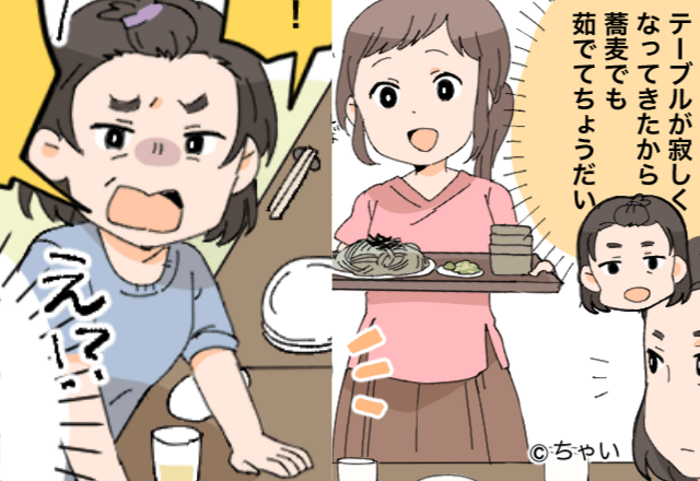 親戚の集まりで…「蕎麦茹でて」嫁に料理を指示する義母。しかし提供時、義母から“想定外の発言”に「え！？」【義母との関係を和やかにする方法】
