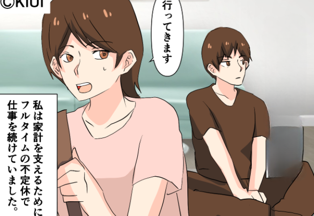 家計のために休日も働く妻。久しぶりに義母に会うと【衝撃的な】言葉をかけられ！？⇒義母に心無い言葉をかけられたときの対処法