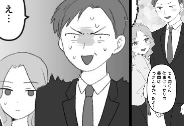 出張先で浮気を満喫する男！しかし『…え？』待ち受けていた“鉄槌”に顔面蒼白！？【浮気の兆候を見極めるポイント】