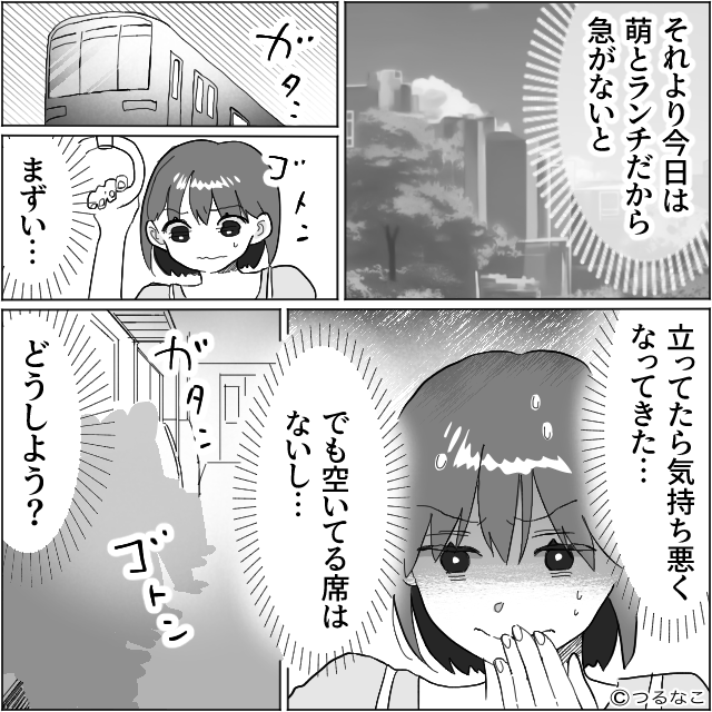 妊娠中の妻を襲った悲劇＃3話
