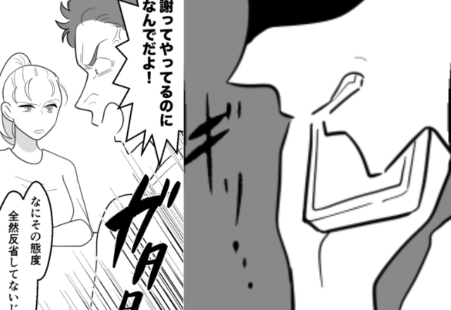 浮気相手に捨てられ”復縁”を迫る夫！？「謝ってやったのに！」しかし【スッ】強力な助っ人が現れて…⇒夫婦間のトラブル解決策