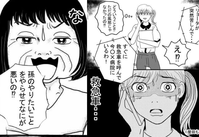 嫁の反対を押し切って”風邪の息子”を預かる義母。しかし直後、容態が急変し【緊急搬送】！？義母の“行動”に恐怖…【義家族トラブルの対処法】