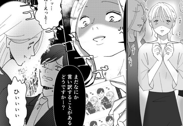 妻を騙し“近所のママ友”と浮気をした夫。しかし浮気がバレるも…さらに白状した”驚くべき事実”に妻は【夫の浮気を見極める方法】
