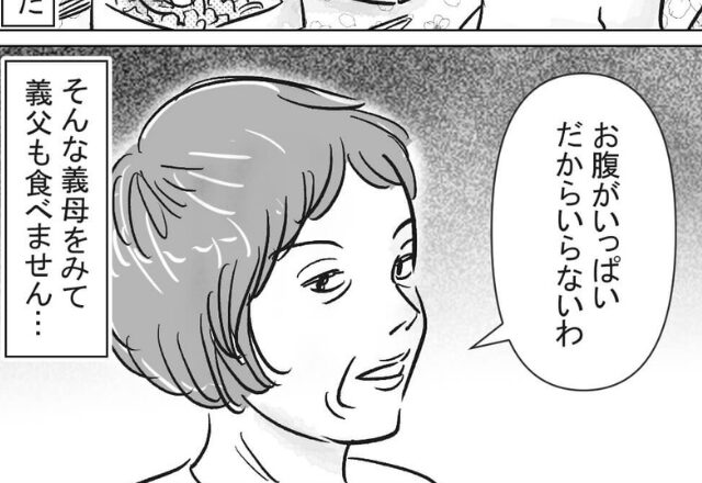 妊娠中の嫁がお弁当作り！しかし、だれも手をつけず…⇒義母から放たれる【衝撃的な】言葉とは…！：義家族と心地よく関わる秘訣