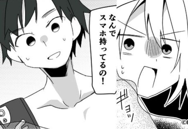 「入るぞ〜」旅館の露天風呂にも“スマホを持ち込む”夫。直後、その様子に気づいた妻が…⇒パートナーの信じられない行動