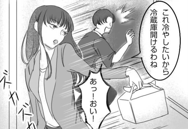 【単身赴任中】の夫の誕生日にアポなし訪問！？しかし、妻の”勘”が働いて…⇒パートナーの浮気を見抜くサインと対処法