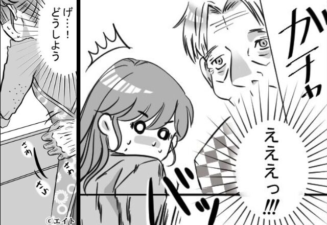 義実家で…風呂に入ろうとした次の瞬間「慰めてあげよう」義父がはいってきて…！？【義父の困った振る舞いへの対処法】