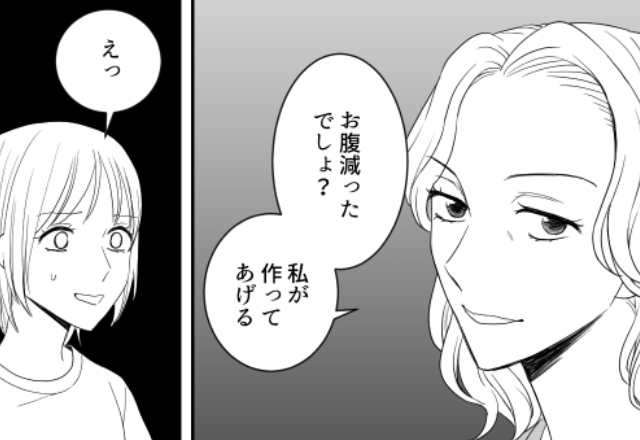 ”妊婦中の嫁”を手伝うもイヤミ連発な義母。しかし「おなか減ったでしょ？」進んでご飯を作ったワケとは…⇒義母と良好な関係を築く方法