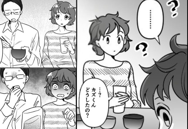 「ヴー…ヴー…」スマホが何度も鳴るのに頑なに出ようとしない夫…その状況を怪しいと思った息子は【家族の平和を守る方法】