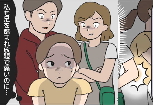 雨の日の満員電車の中で押され、女性がにらみつけている…！⇒女性を襲った【理不尽】な行動とは…！：良好な関係を築くための4つのポイント