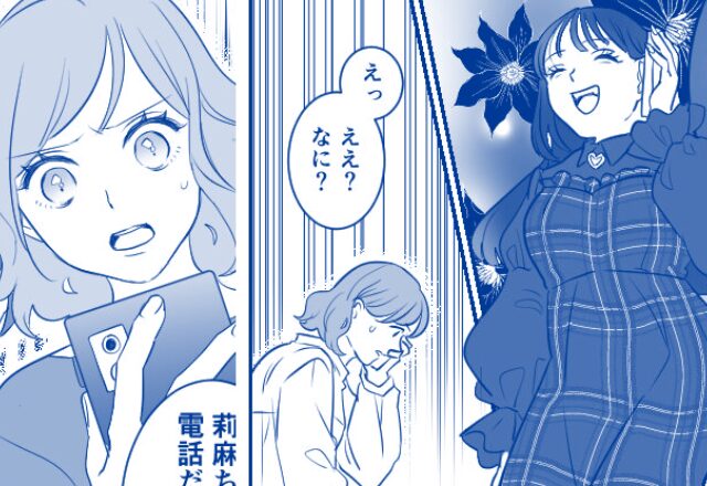 「あんた暇でしょ？息子よろしく♡」彼氏と遊ぶために”育児放棄”する女。しかし【まさかの報復】に…⇒周囲がドン引きする行動