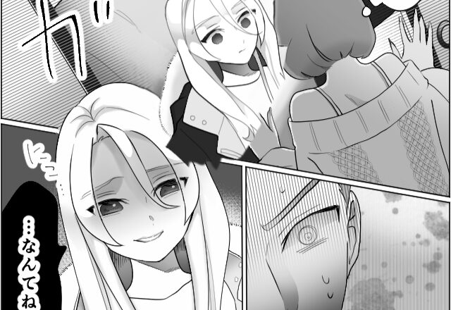 浮気相手と家で盛り上がっていた夫。押しかけた妻を追い返そうとするも「なーんてね♪」妻がとった行動とは…⁉⇒浮気に直面した妻の対処法