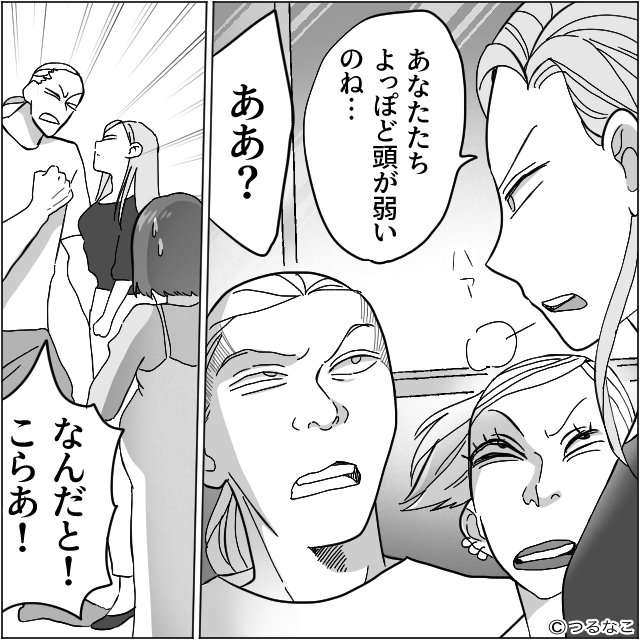 妊娠中の妻を襲った悲劇＃4話