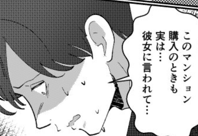 浮気相手のため”マンションを購入”した夫。しかし、怒れる妻が下した【驚きの選択】に⇒浮気相手に選ばれる女性