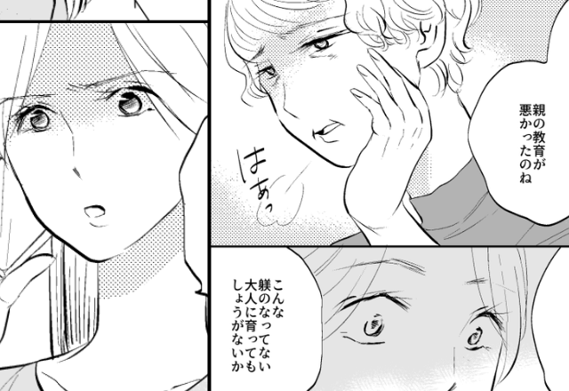 「親の教育が悪い」他界した父を蔑む義母。しかし数ヶ月後、嫁の大胆な行動で“報い”を受けることになり！？⇒【義母と良好関係を築き保つ方法】