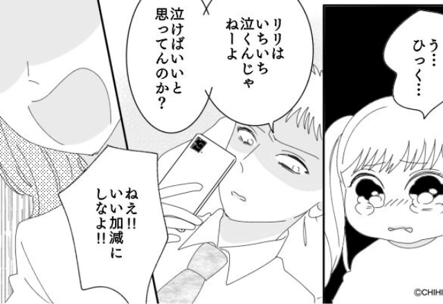 夫「皿割ってんじゃねえ！」妻「いい加減にして！」温厚な妻がブチギレた“決定的な出来事”に【夫婦の信頼関係に潜む危険】
