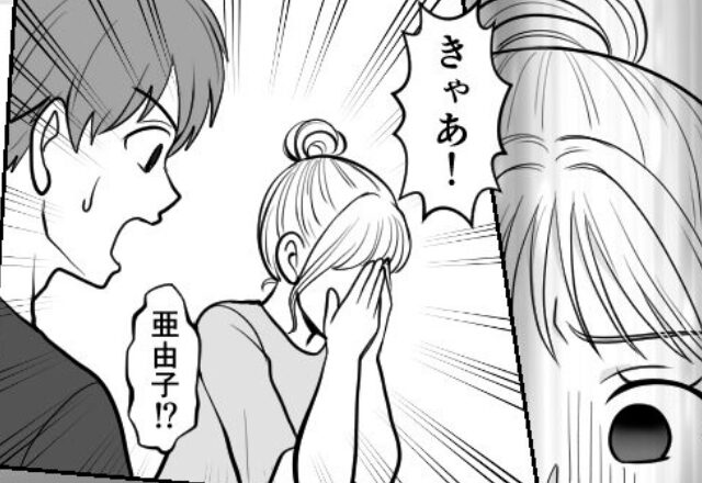 夫が持ち帰った”ケーキ”に妻が違和感。次の瞬間「きゃあ！」箱を開けて“叫んだワケ”は…【夫の浮気を知ったときの対処法】