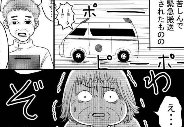 義母の不注意で息子が“2度目”の急診へ。直後、医師からの“辛辣な一言”で…義母「え…」【義母との良好な関係の保ち方】