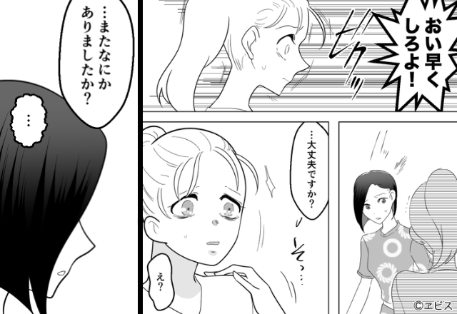隣人の夫が“モラ男”だと判明。追いつめられ苦しむ奥さんに『スッ…』“1枚の紙”を差し出した結果【夫婦間のトラブルを改善する策】