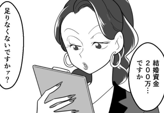結婚式の費用を『100万円増額請求』された夫婦！？しかし、再確認で明らかになった“想定外の事実”に…⇒【周囲とのトラブルを防ぐ方法】