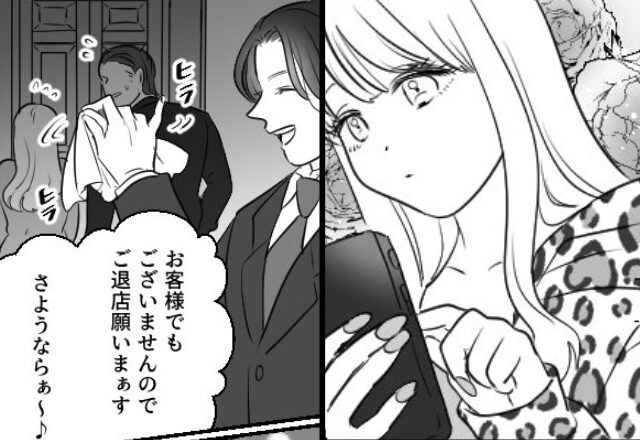 高級レストランで“目立ちすぎる”美人な彼女。再来店時、彼女の『目を疑う行為』が原因で出禁確定！？【周囲への非常識行動への賢い対応法】