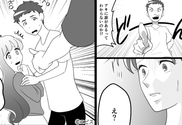『サレた側が悪い（笑）』平然と浮気を肯定する夫だが…“離婚要求”した直後、容赦ない雷が直撃！？⇒【浮気夫に立ち向かうための対処法】