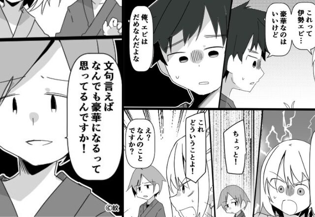 「食べなければいい」アレルギー混在のミスを“客のせい”にする店員。直後「このお客様は…」先輩店員の“一言”で【周囲の困る行動への対処】