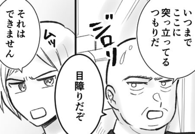シニア夫婦に指定席の間違いを伝えた瞬間に逆ギレ！？苛立つも、夫の“冷静な判断”でホッ…【公共の場で遭遇するマナー違反への対処法】