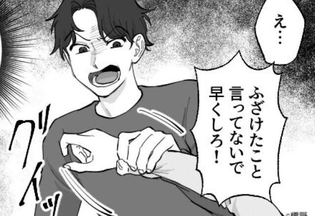 体調不良の妻「朝食は自分で作って」夫「俺が怪我したらどうするんだ！」体に鞭を打って食事を用意した妻だが…【夫からの理不尽と対処法】