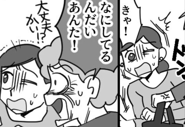 優先席の妊婦に【ドンッ】荷物を押しつける夫！？しかし直後“意外な救世主”が現れて…⇒【モラハラ夫を見抜く決定的サイン】