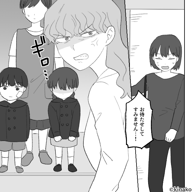 引っ越し先のママ友達＃8話