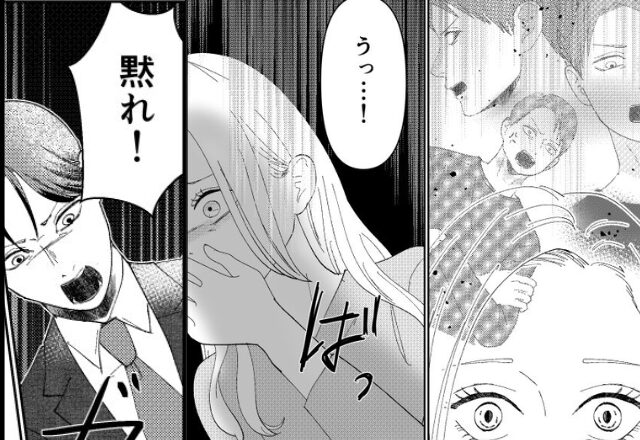 離婚調停中…トラウマ級“モラ夫”が離婚を拒否！しかし『いい加減にしろ！』強力な“妻の味方”が事態を一変！？⇒【モラハラ夫への立ち向かい方】