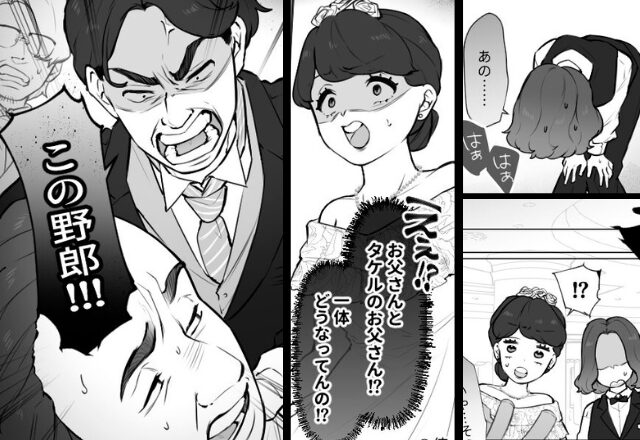 “お色直し”へ向かった次の瞬間…「今すぐ戻って！」係員に連れられた先で見た”悲惨な光景”にゾッ…⇒【結婚式のトラブルと対処法】