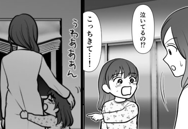 夫の”浮気を確信”するが…証拠を掴めない妻。しかし数日後→「ママ起きて！」泣く娘が”見たモノ”とは【女性関係の悩み解決策】